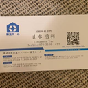 金子 聡