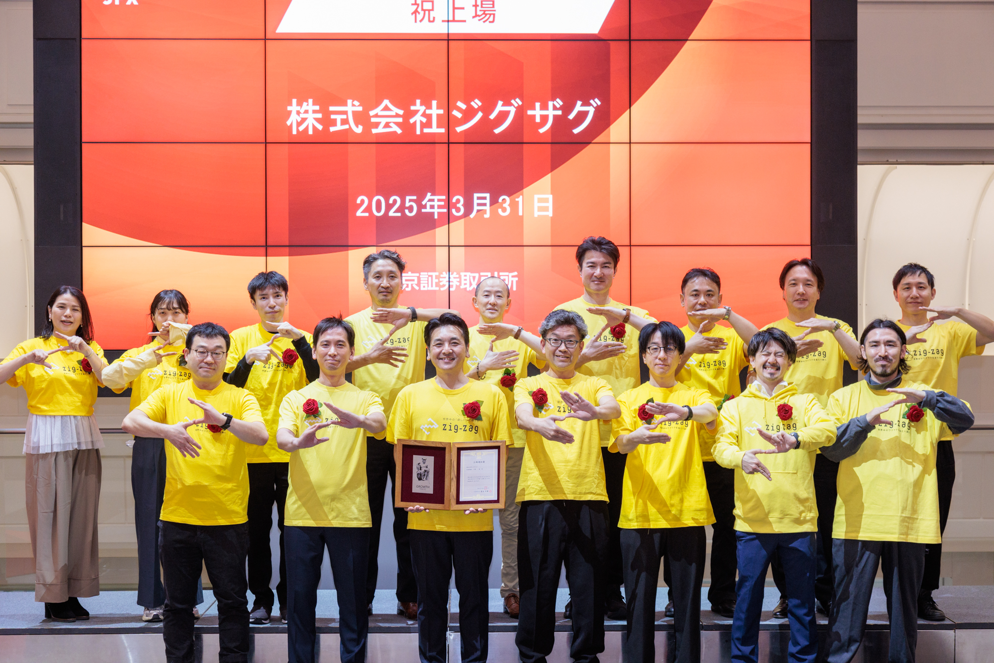 ジグザグが東証グロース市場に上場しました【上場セレモニーレポート】