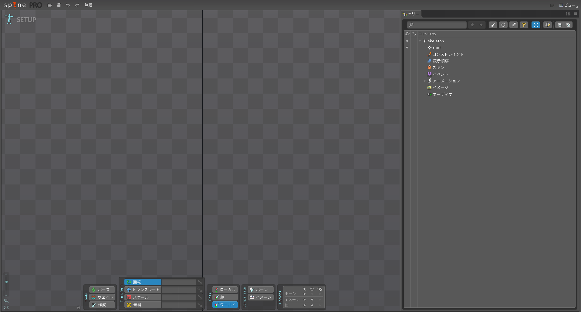 monoii沖縄通信（#45モーションデザイナーチーム）
