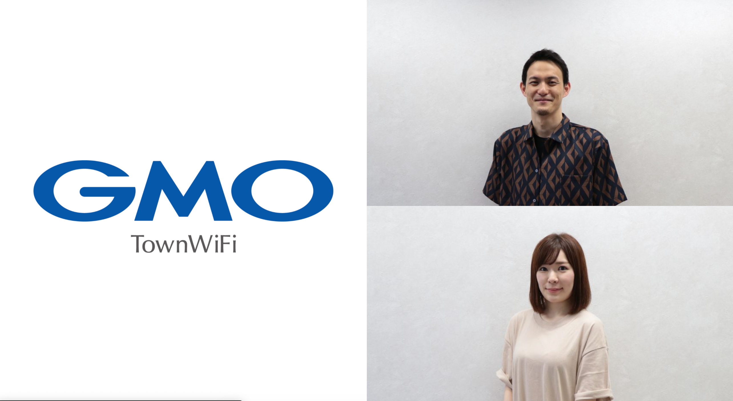 「プロダクトを伸ばし、ユーザーに価値を届ける」エンジニアとデザイナーが同じ方向を向くGMOタウンWiFi