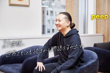 好きを仕事にしても大丈夫？答えはYES！好きを仕事にした先輩ばかりの会社！