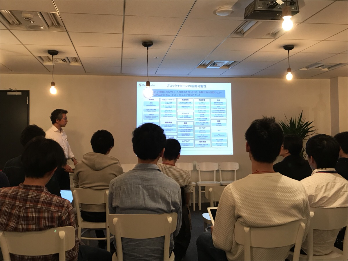特別企画！学生向けブロックチェーン勉強会を開催しました | 社内の様子
