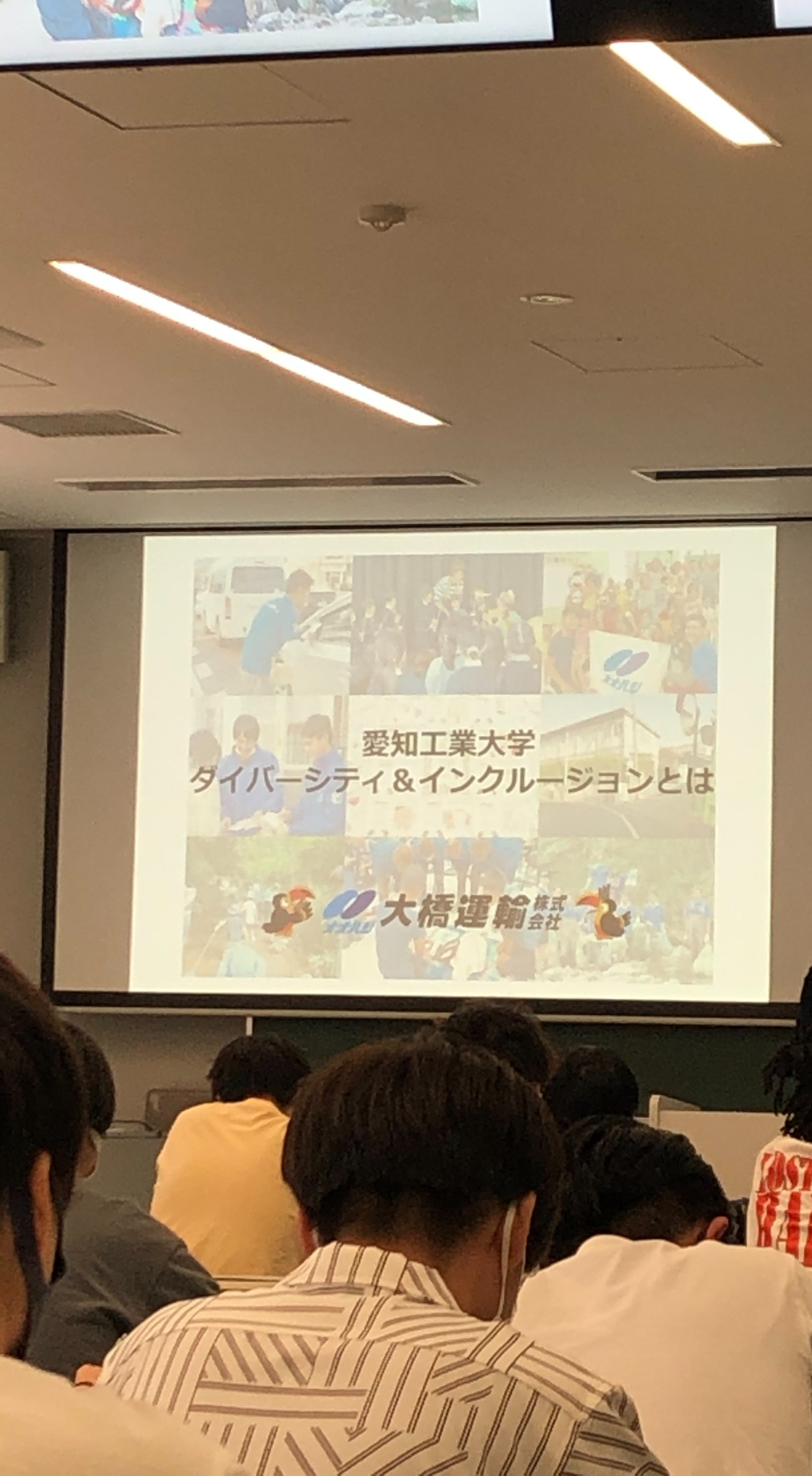 大学で授業をしました！