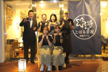 経験を、和風カフェ・こはる茶屋で発揮！店舗運営やマネジメント業務をお任せ！