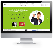 話題のiBeaconを使った施策を企画し、2014年エイプリルフールのタイミングにあわせて(株)ゆめみ社と共同でテストマーケティングを実施。