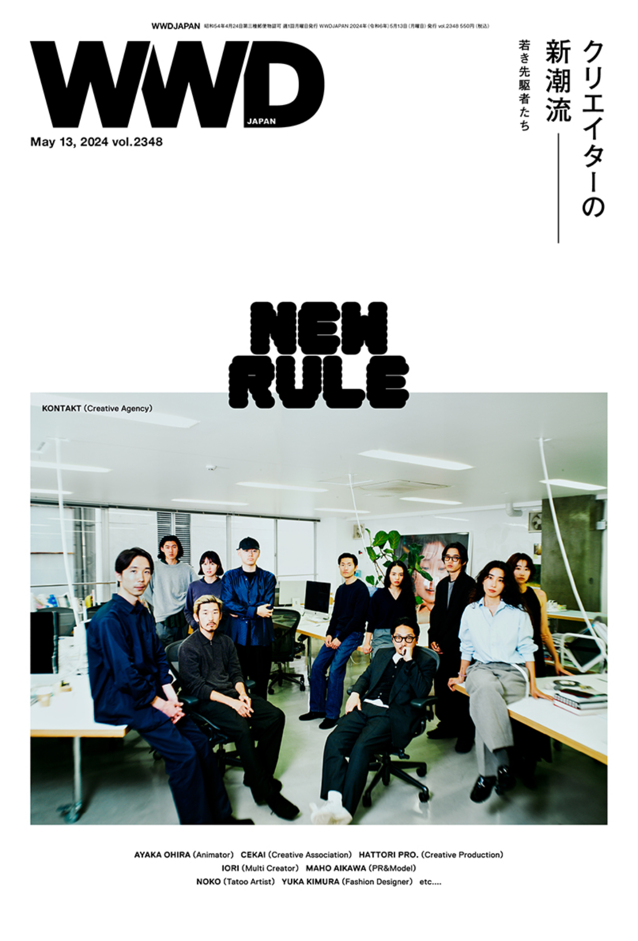 PRESS RELEASE | 掲載情報