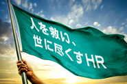 当社が類を見ない成長を遂げることができたのは、新卒市場があまりにも大きな課題を抱えているから。我々はこの日本、国民にとっての最適から逆算した解決策を提案します。