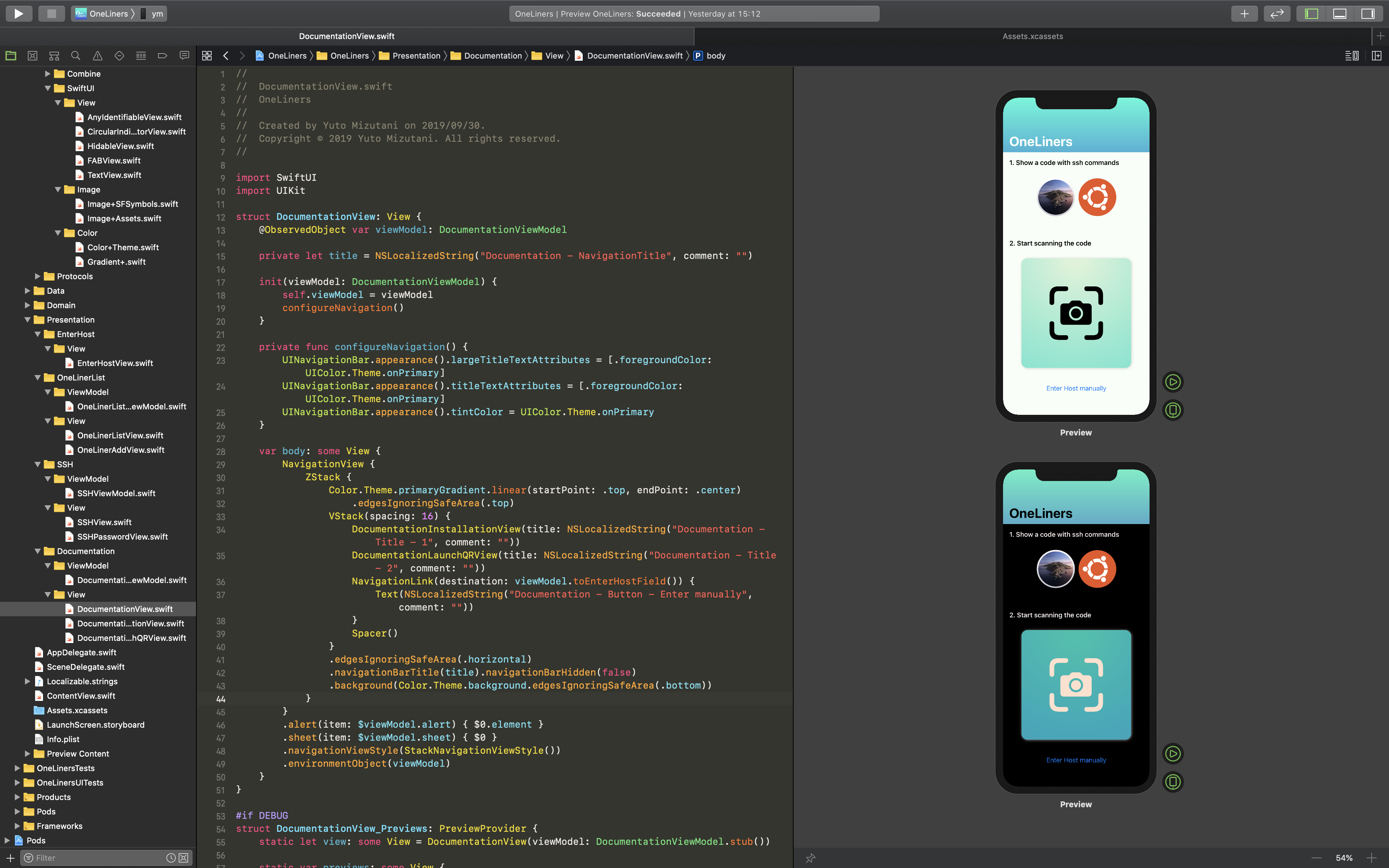 SwiftUI でリリースした話は...