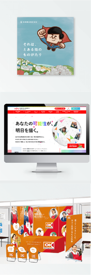 webサイト、パンフレット、ブース、色々とやります。