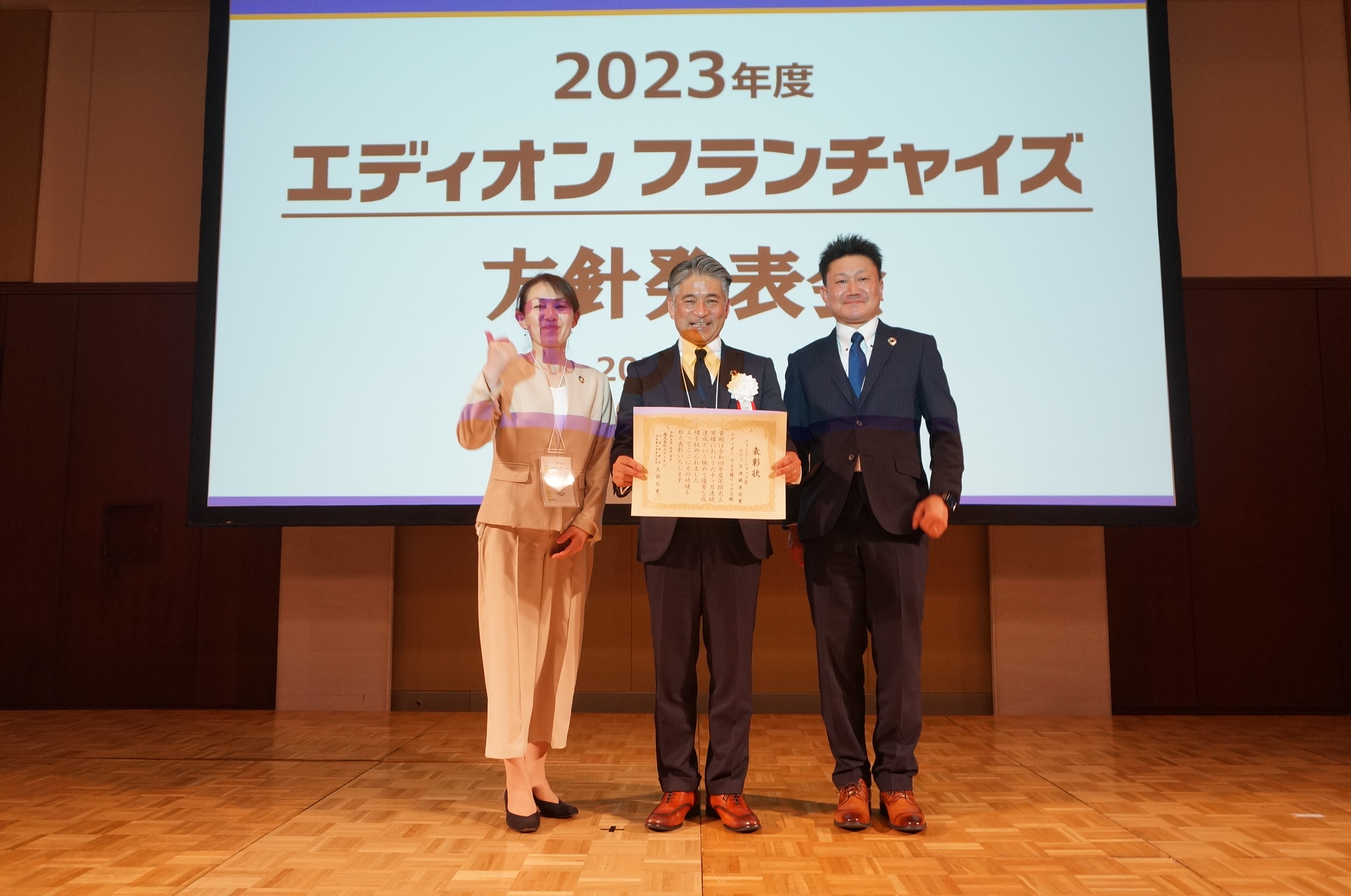 チーム一丸となって