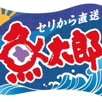 笠井　輝昭さんのプロフィール