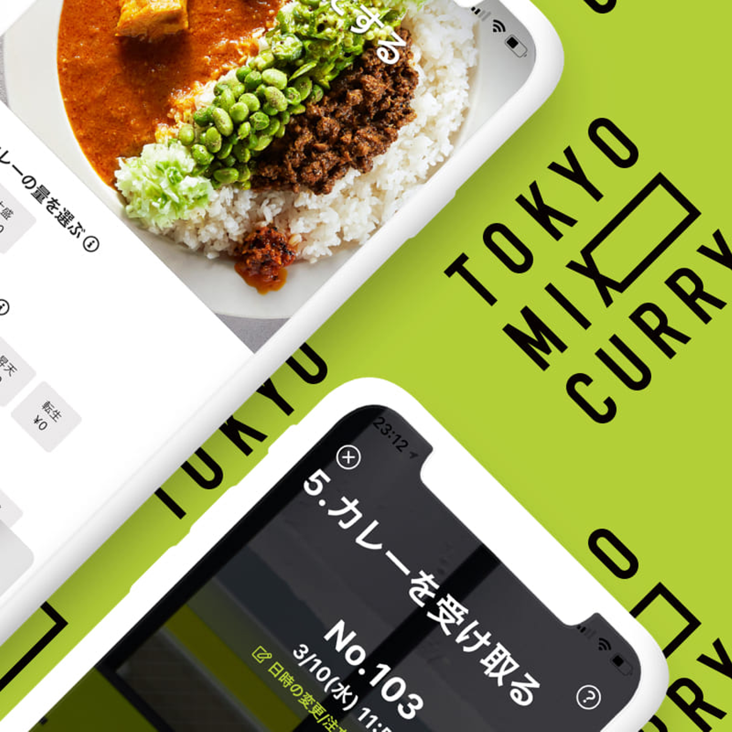 株式会社FOODCODEの会社情報 - Wantedly