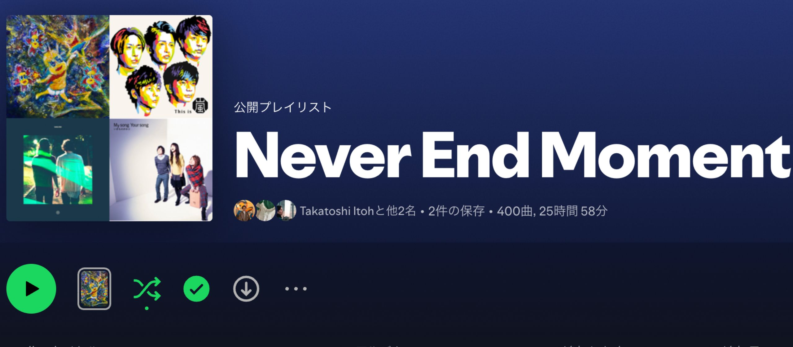 「Never End Moment」MMTの10年を音楽で振り返るプレイリストを公開