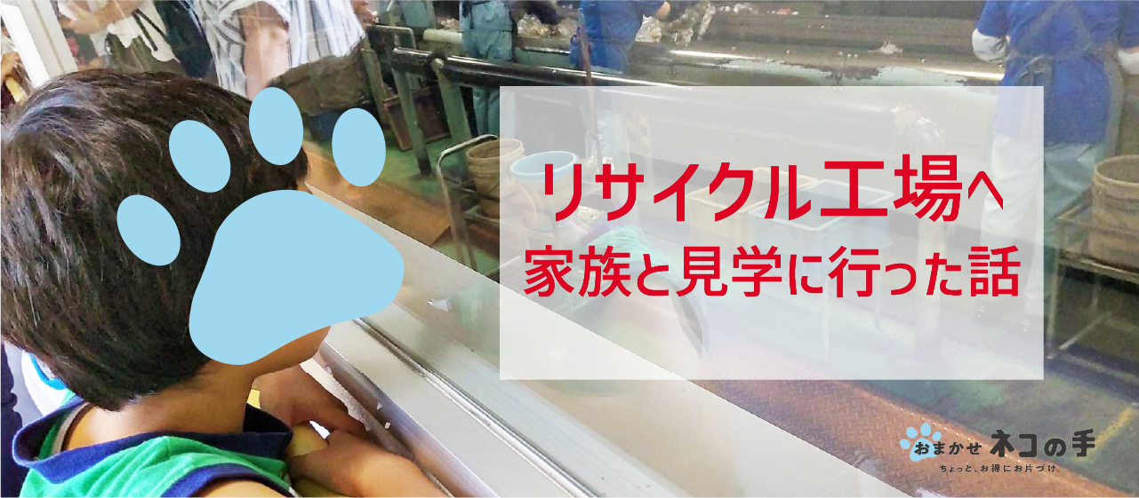 バイヤーとして、親として。休日の過ごし方①