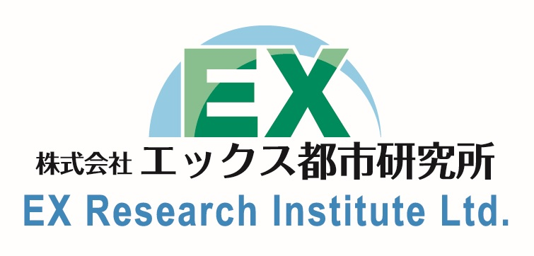 株式会社エックス都市研究所
