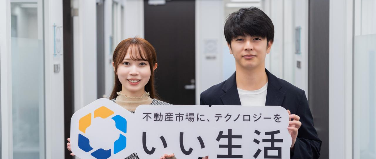 27卒｜SaaSセールスで成長し、キャリアを加速させたい学生募集