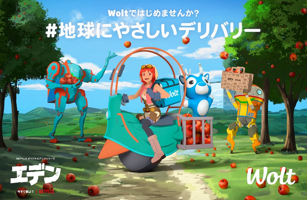 #地球に優しいデリバリー