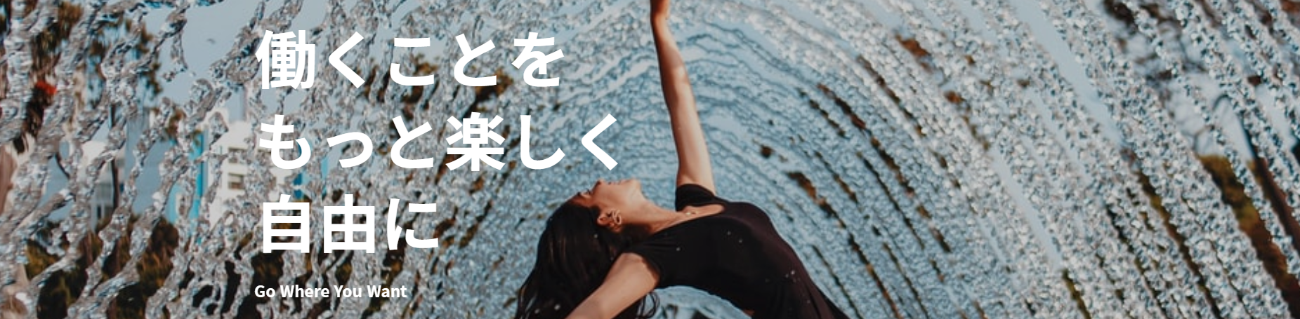 私たちLiberaとは。