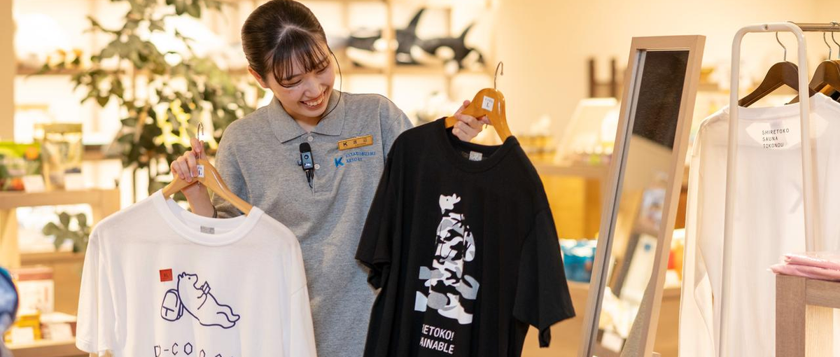 北の広大な大地で新たな自分の可能性を見つける。～26卒・27卒大歓迎