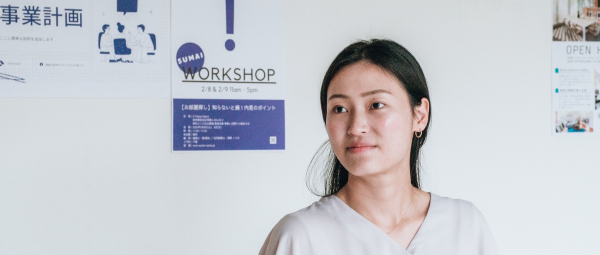 社会に意味ある仕事を、静岡で。再エネ事業を支えるバックオフィス募集！