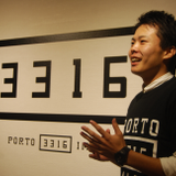 Taishi Arizono