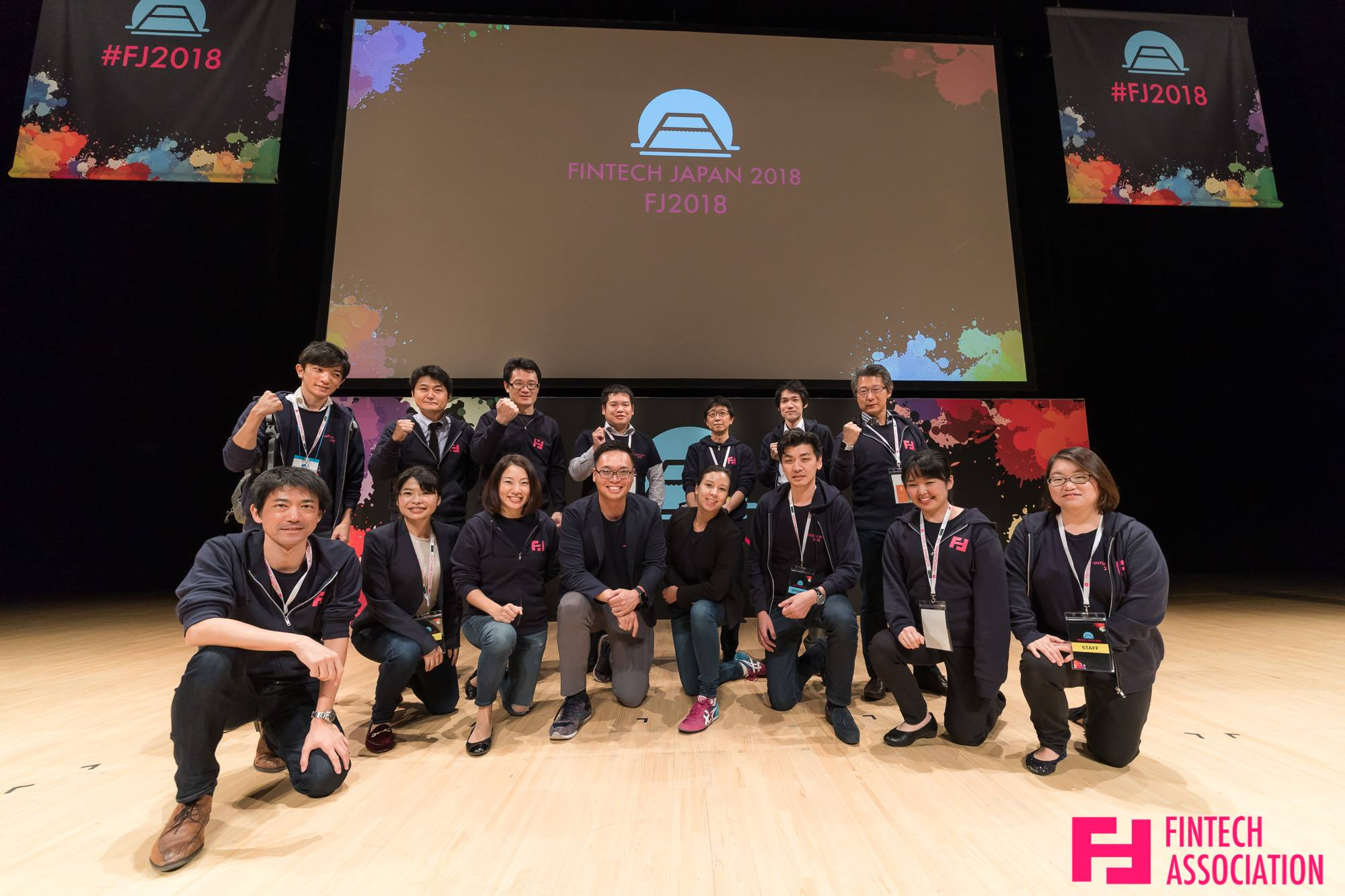 Fintech協会事務局メンバー：協会の発展と世界へ誇れるエコシステムを - 一般社団法人Fintech協会のコーポレート系の採用 - Wantedly