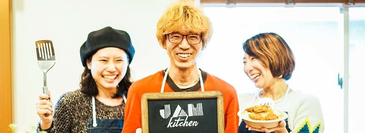 明石信之さんと♪第２回「JAM kitchen」しちゃいました（TABI LABO）