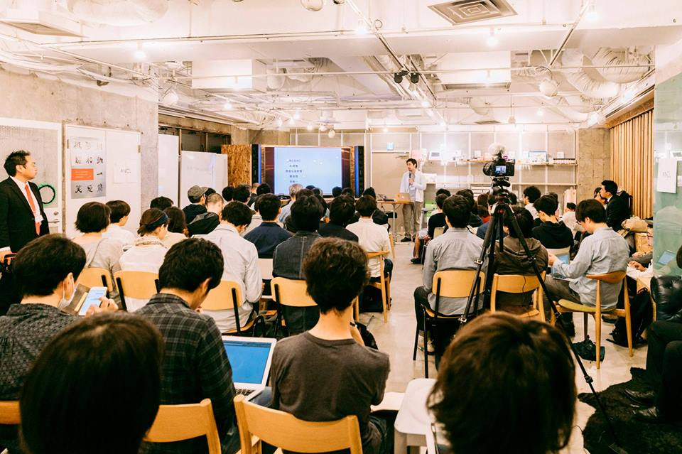 〈Next Commons Labキックオフ説明会#1レポート〉