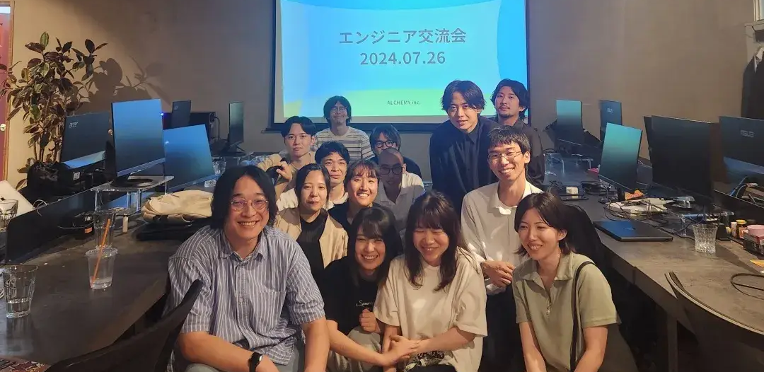 研修生なのに主役になれる、未来とつながるエンジニア交流会