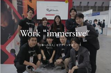 大手クライアントを直接支援！生成AIソリューションを活用したコンサルタント
