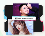 【TimeTicket Production】  TikTok LIVE提携ライバー事務所・エージェンシー。 有名になりたいライバーのためにライブ配信に関わらず大型イベントも開催しています。
