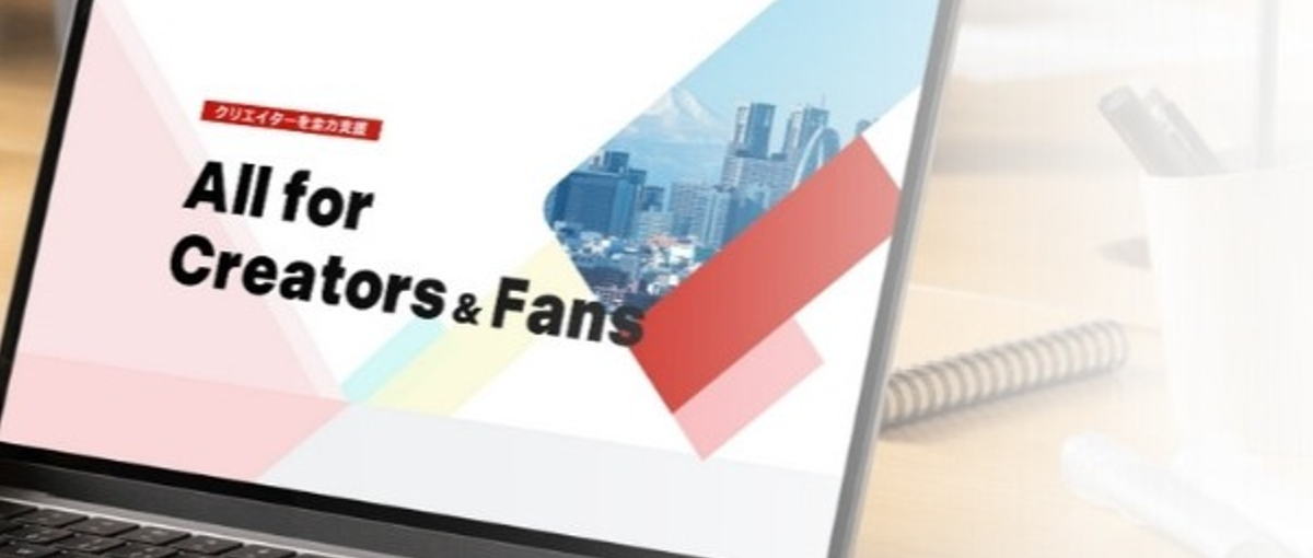 登録者数1800万人｜Fantia開発に携わるエンジニアリーダー募集！