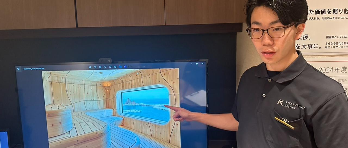 大自然と共に、あなたのアイデアで感動を生むリゾートホテルへ