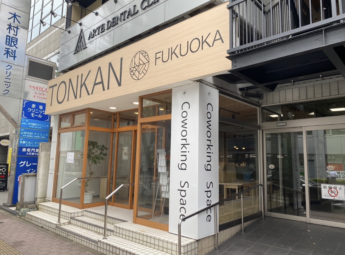 建築学生を支える、新しい空間。福岡TONKANの魅力に迫る！！＜福岡支社編＞～2024年10月～