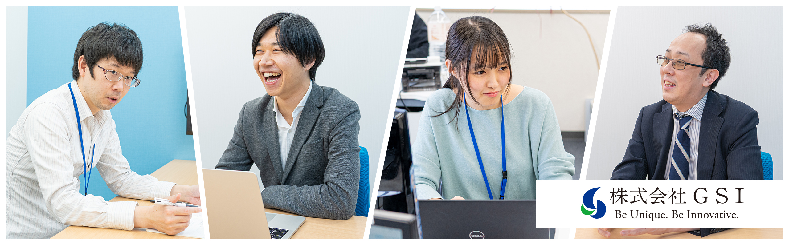 GSIの札幌本社ってどんなところ？札幌本社の情報について要Check！