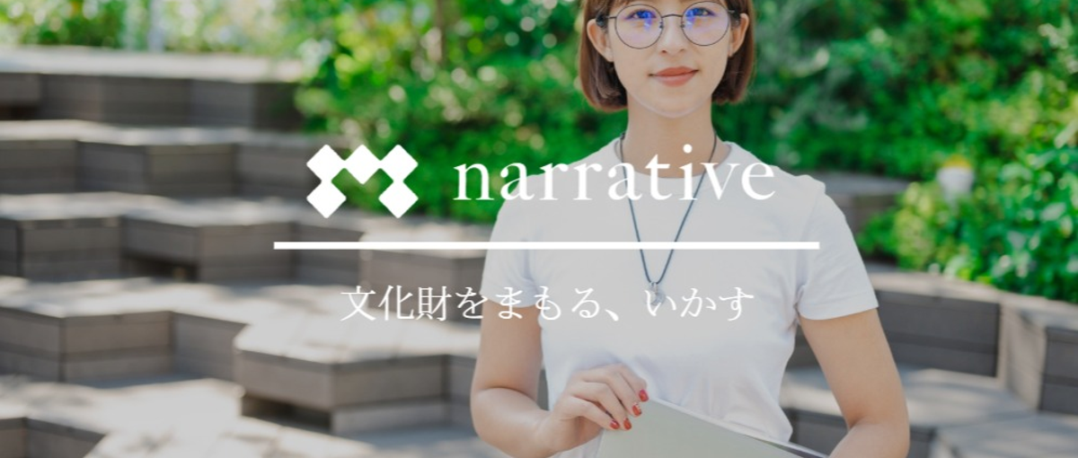再現性・推進力のあるマーケテター求む｜経営直結の実行型PMポジション