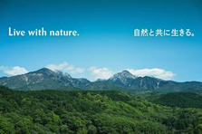 SANUにまた来たい。をつくるカスタマーサポートを募集