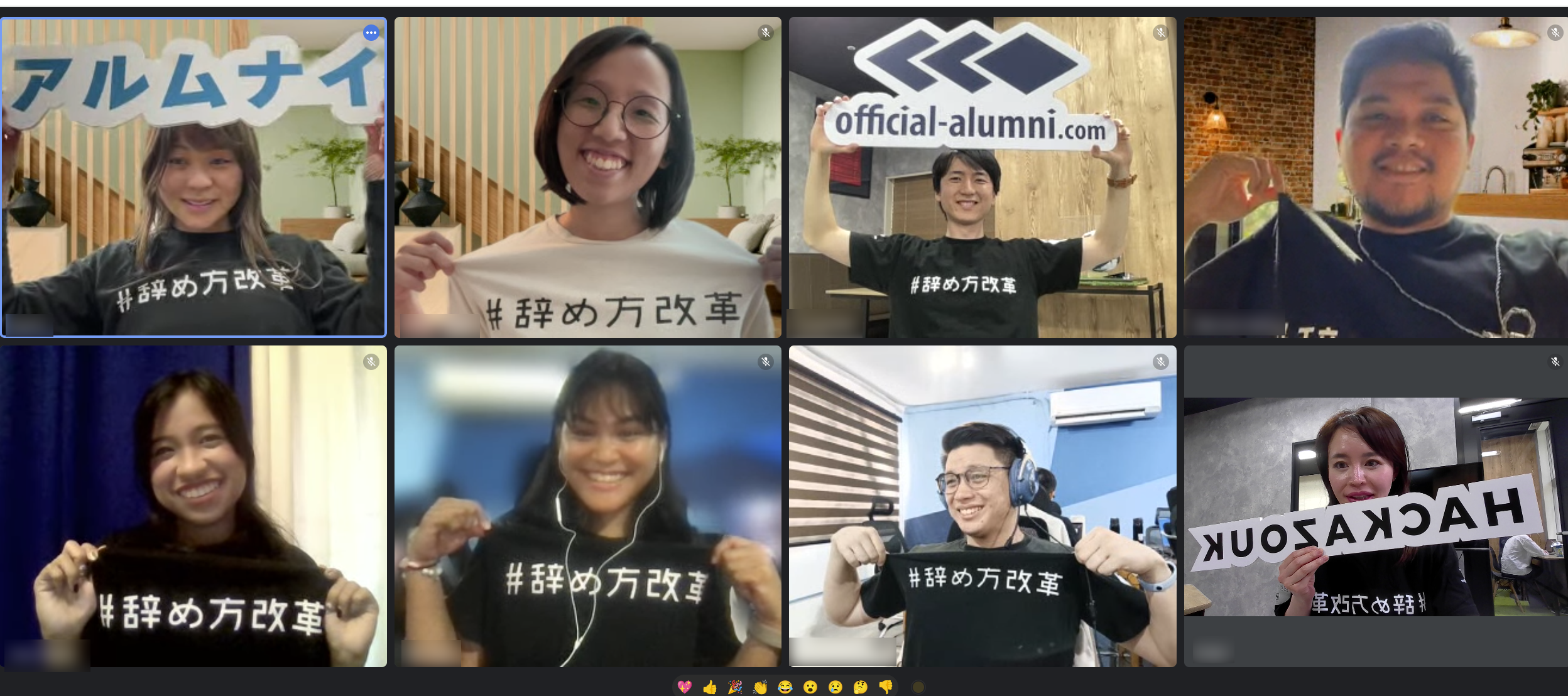 ＃2024年の振り返り　プロダクトチームver.