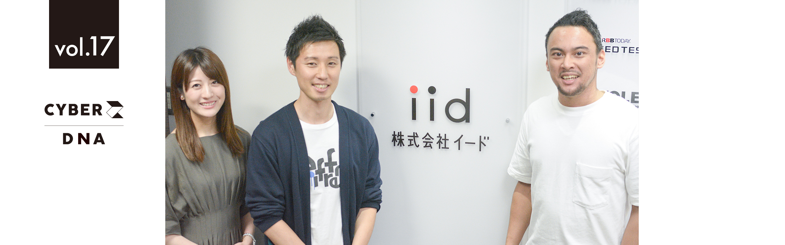 CyberZ社員出張登壇 第2弾！広告プラットフォームとしてのeスポーツとは～社外向け勉強会レポート～