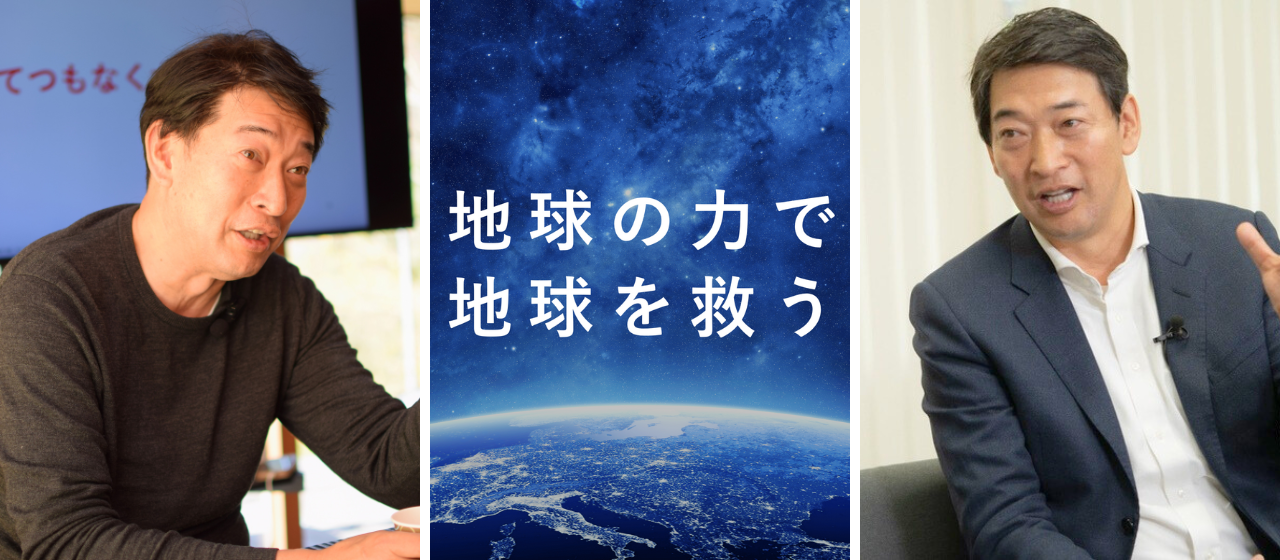 【代表インタビュー】中村が語る、これからGeo Dreamsの仲間になってくれる技術者への想い
