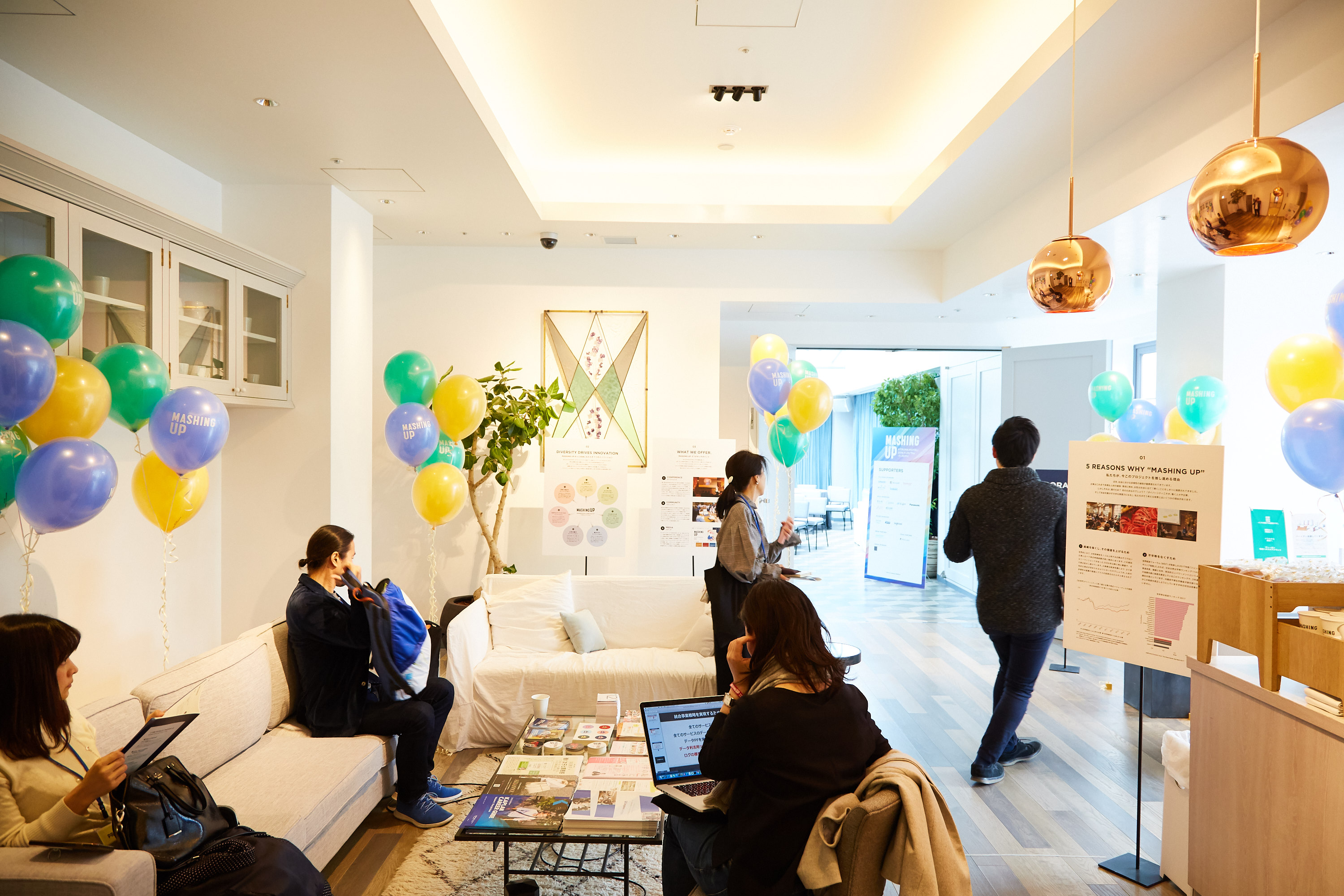 【近況報告】「MASHING UP」に協賛企業として参加しました！