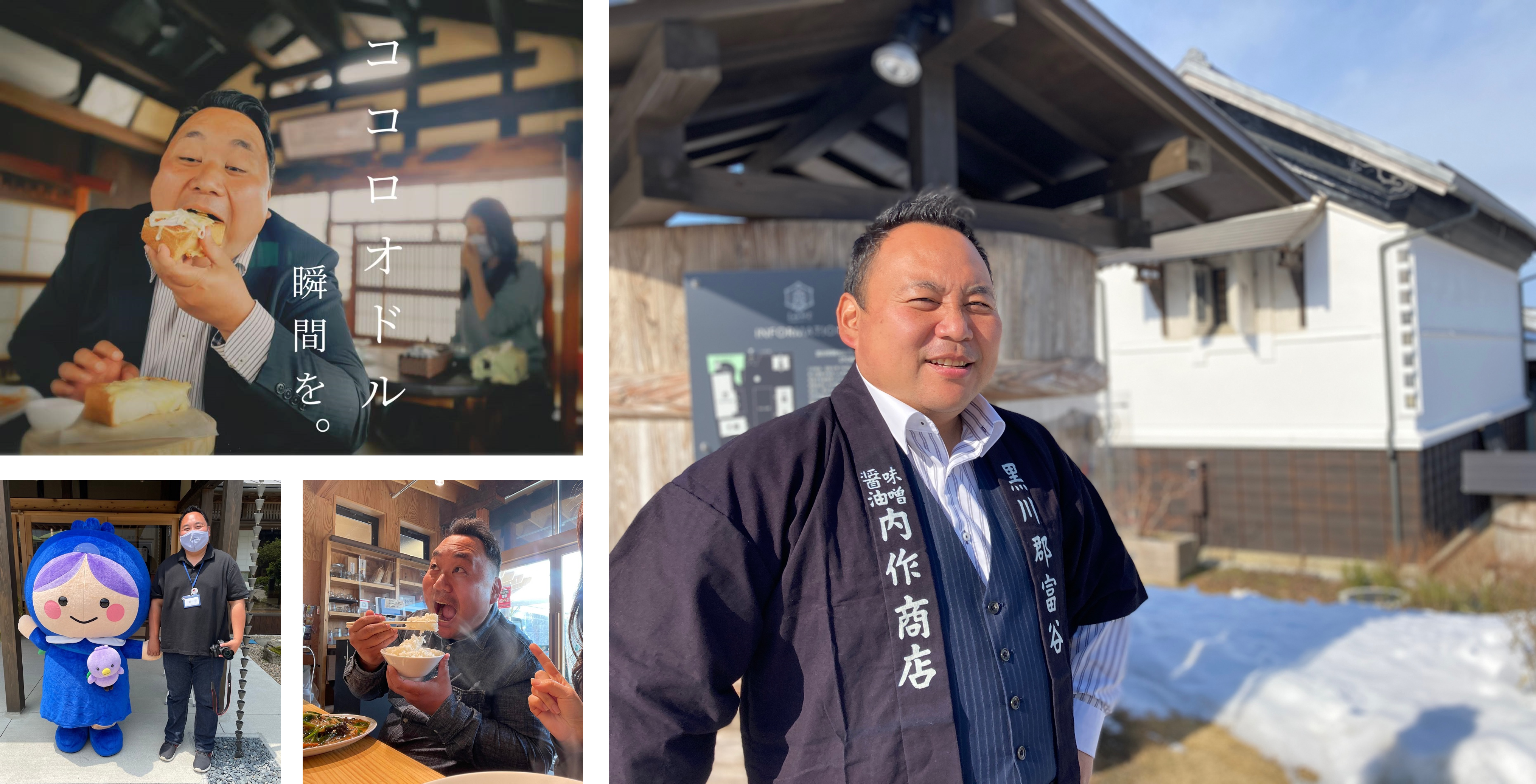 広告業からまちづくりへ。100年後の未来をソウゾウし、自分の手で創り上げていく面白さにワクワクが止まらない【#12メンバーインタビュー】