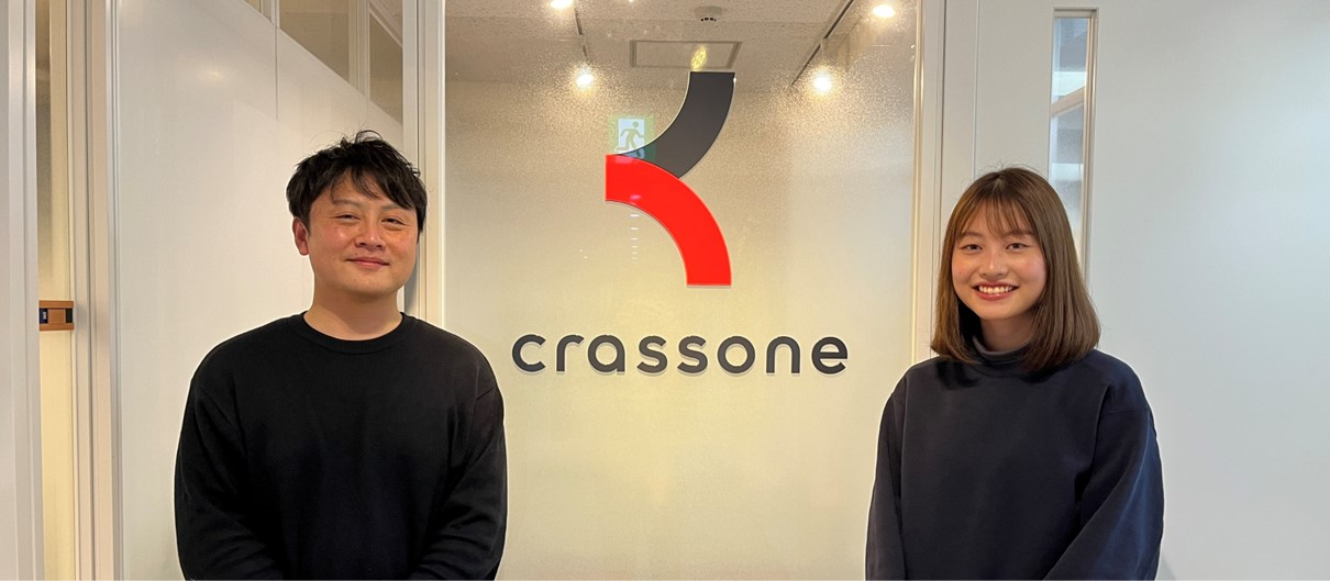 【クルーインタビュー】これぞ相思相愛な働き方！自らの強みで実現させる人生の野望とクラッソーネのVision