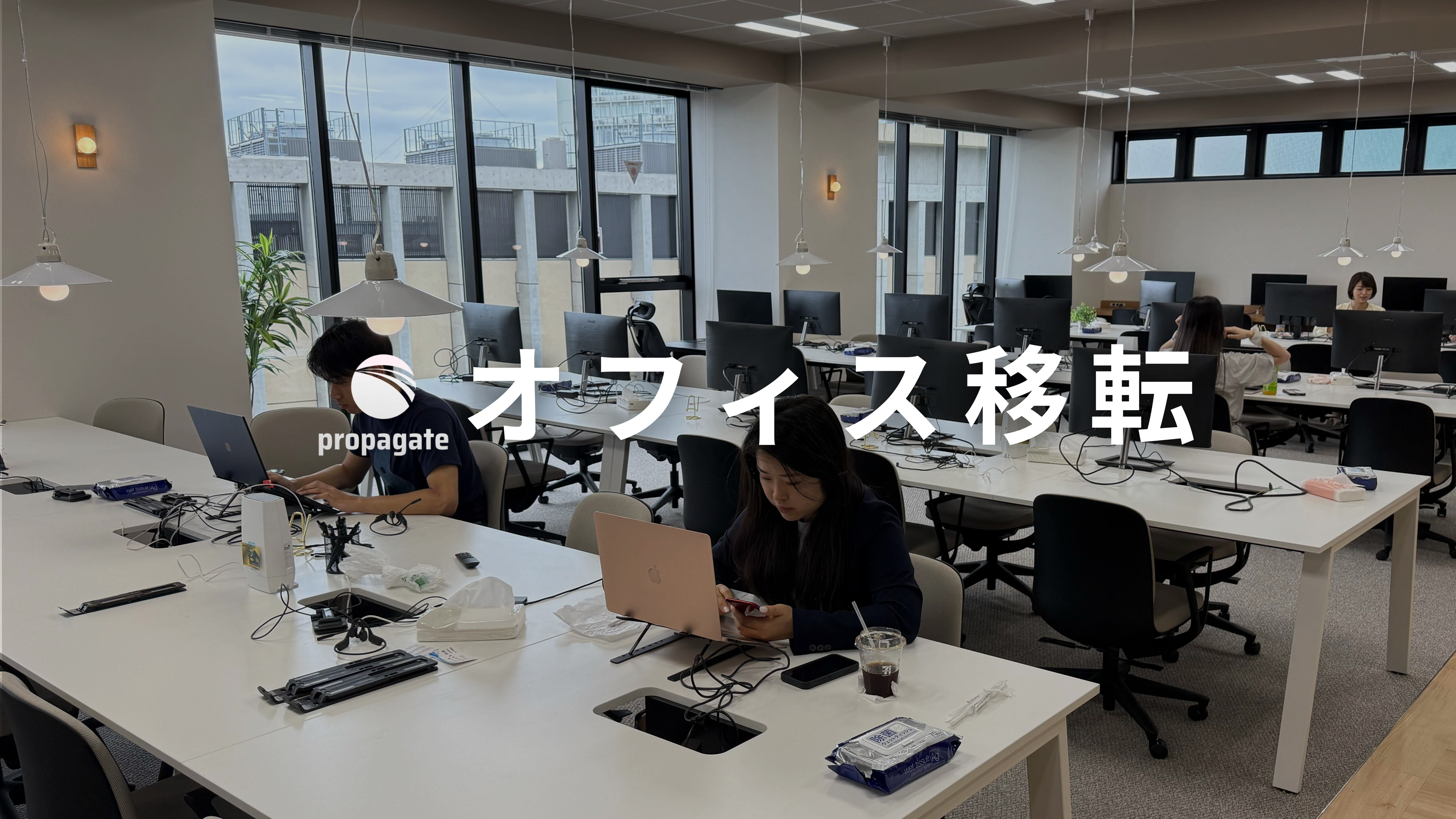 オフィスを移転しました。【渋谷・表参道/青学前】