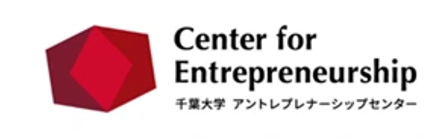 千葉大学 アントレプレナーシップセンター