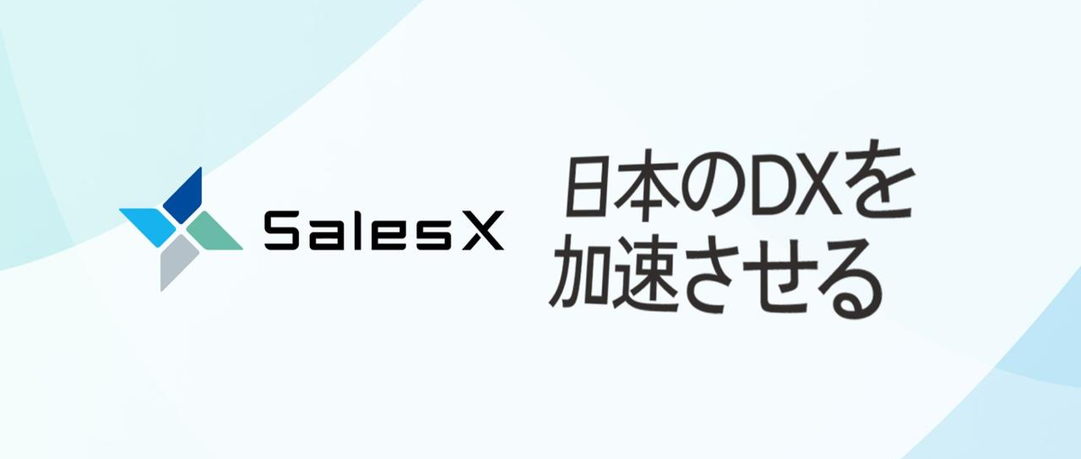 仕事もやりたいことも両立！その想い、フルリモ型セールスで叶えませんか？