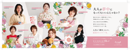 多彩なスキルを持つ講師陣と伴走します