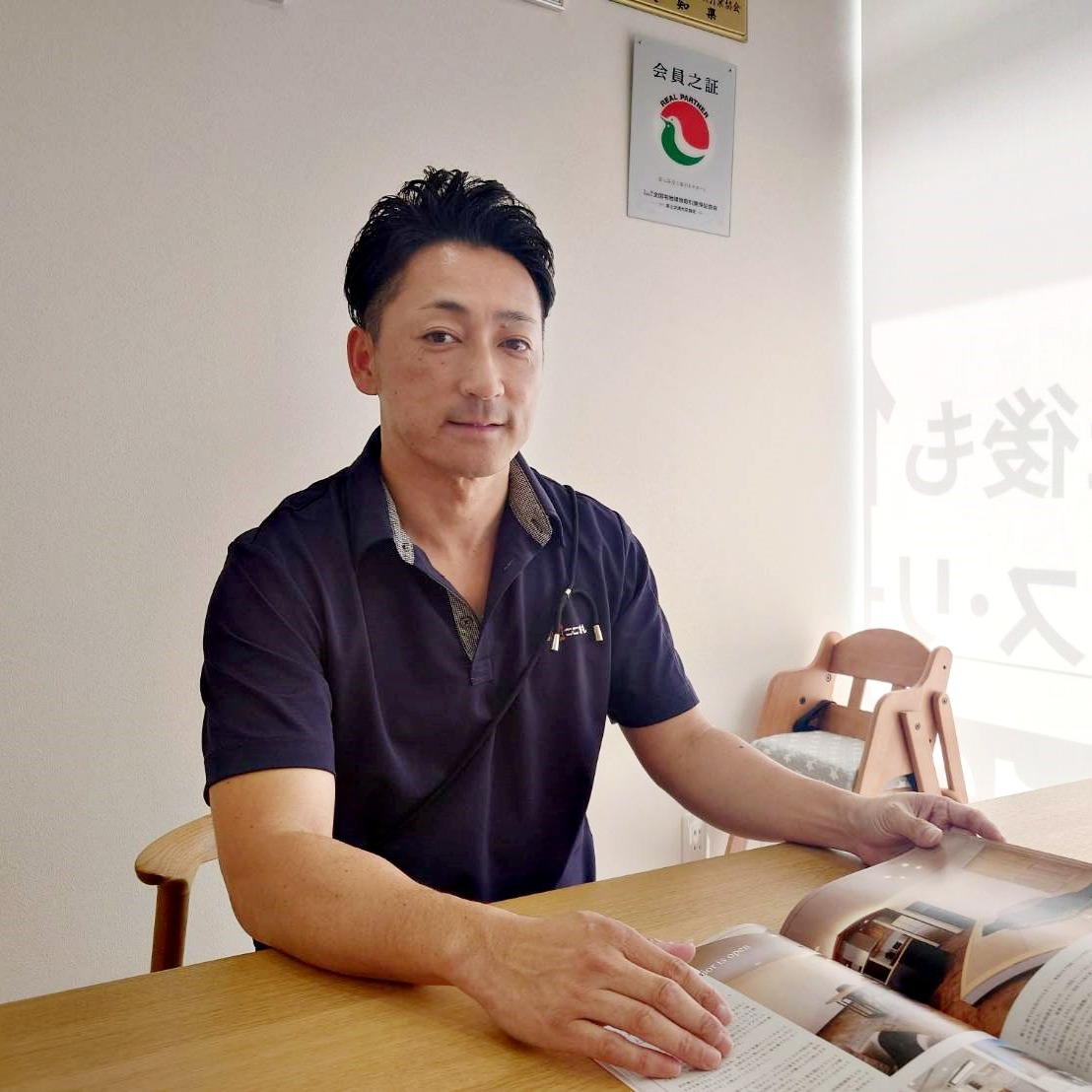 内藤 康広
