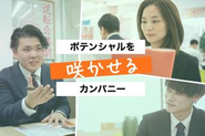 私たちは不可能だと思っていたことが可能になったとき、人間は自分自身に自信を持てると信じています。