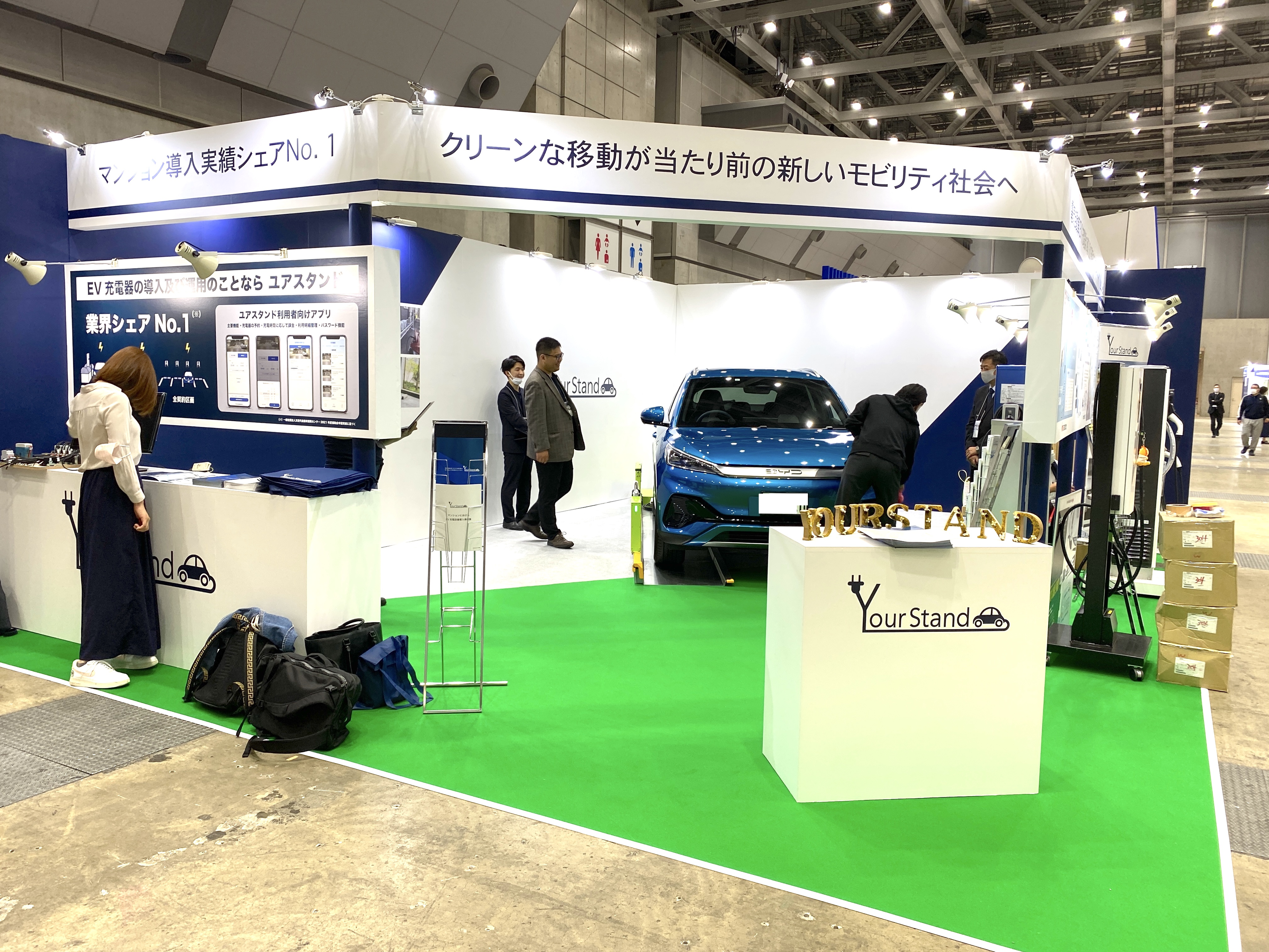 最新EV充電器がズラリ！ユアスタンドだからこそできる展示会の在り方【#展示会レポ】